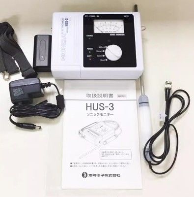 হন্ডা HUS-3 আল্ট্রাসোনিক চাপ সেন্সর 10 KHz ~ 5 MHz ফ্রিকোয়েন্সি রেসপন্স, 85VAC-240VAC চার্জার এবং 10mV-500mV পরিমাপ পরিসীমা সহ